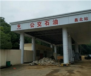 南昌公交石油公司加油...
